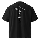 Kings Crown tee black — back view